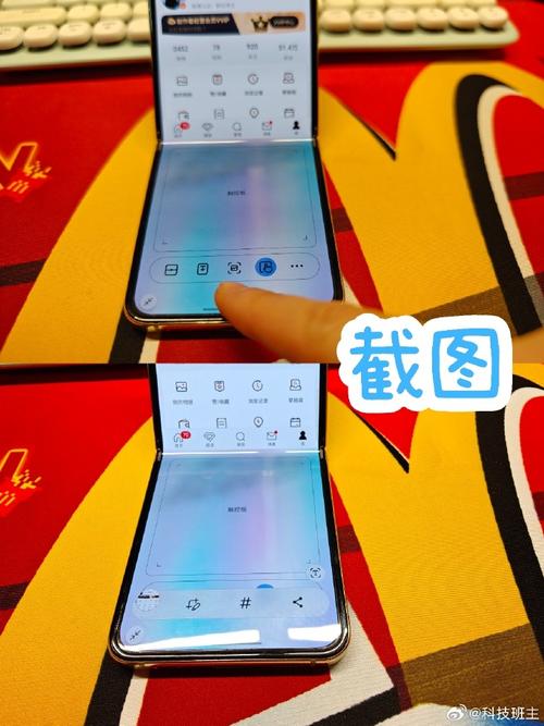 三星s8十怎么分屏，三星s8+如何分屏操作步骤-第2张图片-优品飞百科