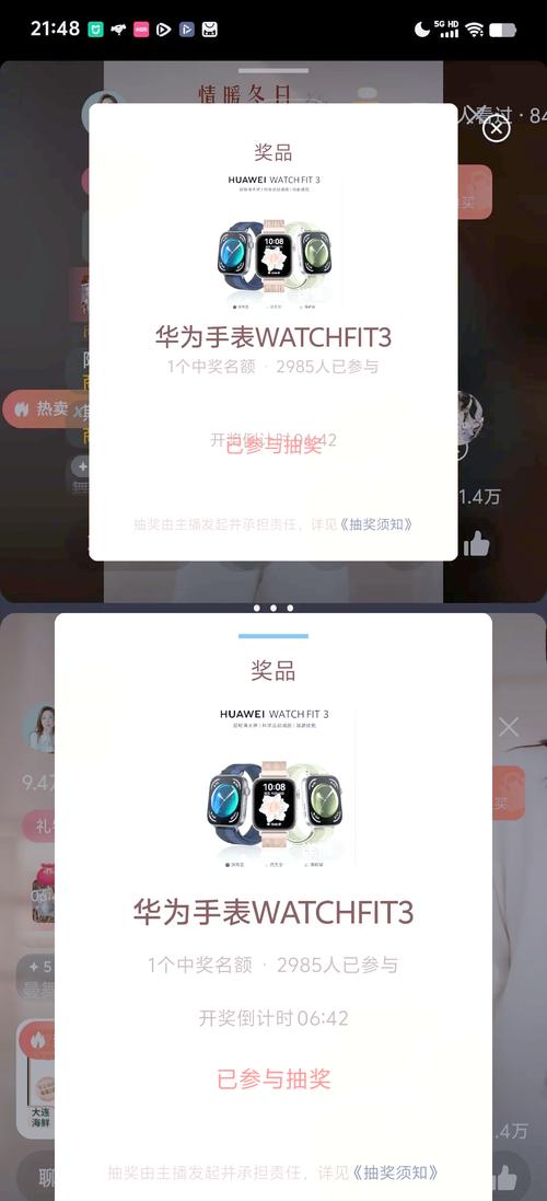 三星s8十怎么分屏，三星s8+如何分屏操作步骤-第4张图片-优品飞百科