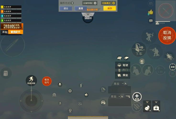 小米平板4玩吃鸡怎么样？小米平板4plus玩吃鸡？-第2张图片-优品飞百科