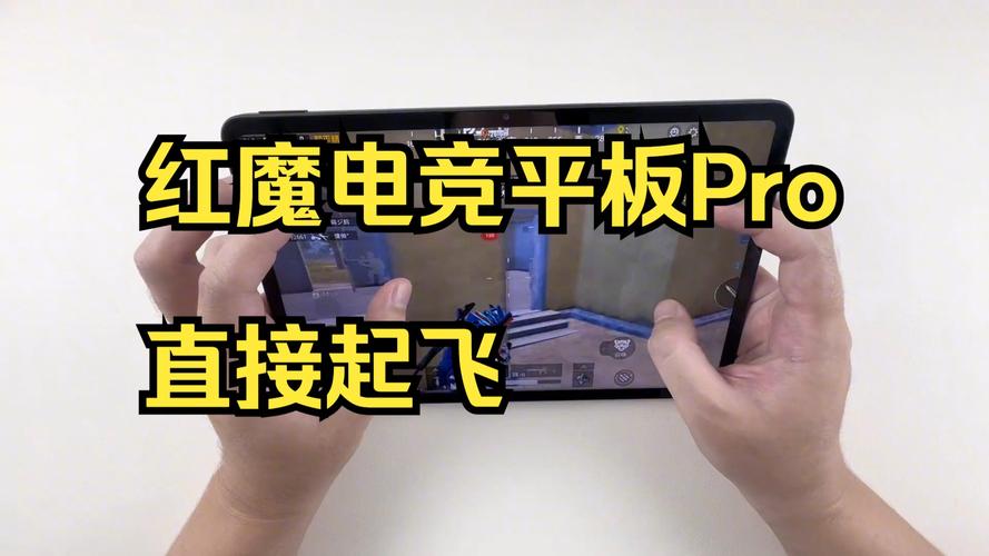 小米平板4玩吃鸡怎么样？小米平板4plus玩吃鸡？-第3张图片-优品飞百科