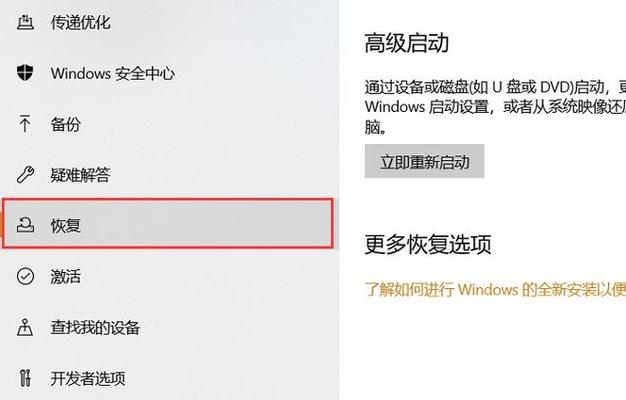 thinkpad如何恢复系统？thinkpad恢复系统按哪个键？-第3张图片-优品飞百科