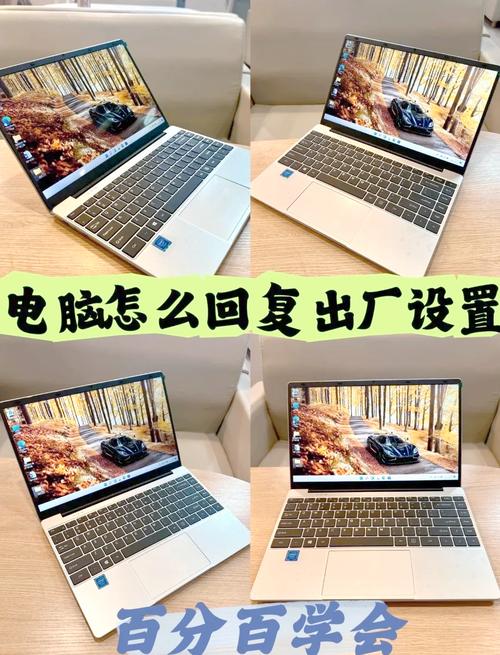 thinkpad如何恢复系统？thinkpad恢复系统按哪个键？-第6张图片-优品飞百科