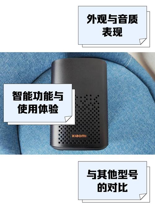 小米音箱怎么用，小米音箱怎么用 使用说明-第6张图片-优品飞百科