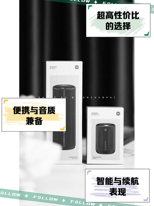 小米音箱怎么用，小米音箱怎么用 使用说明-第7张图片-优品飞百科