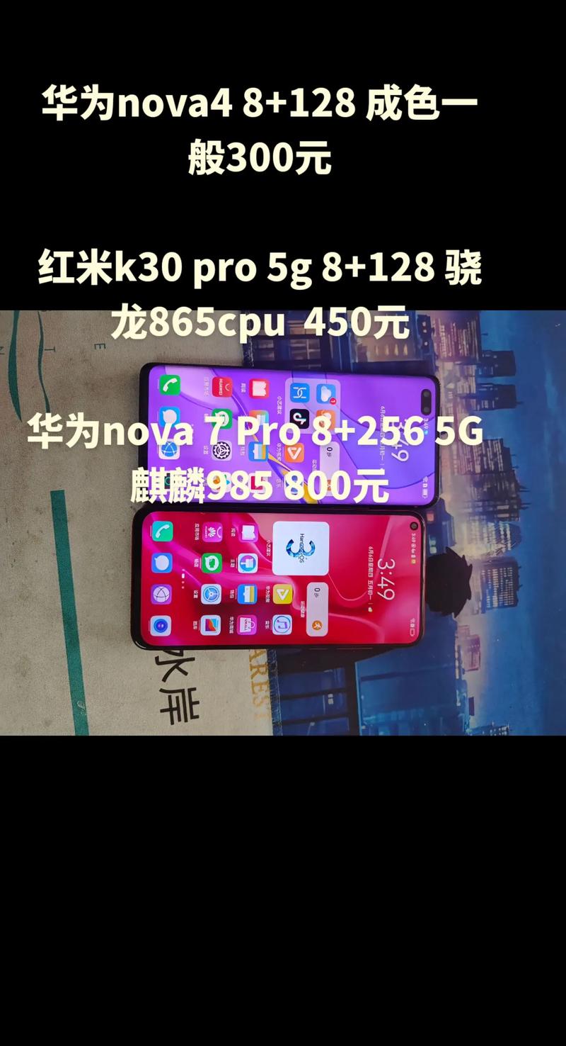 opponova4多少钱，opponova4参数-第4张图片-优品飞百科