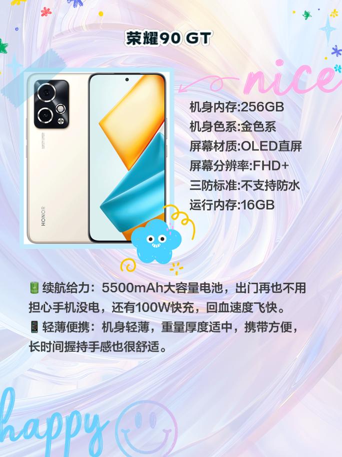 opponova4多少钱，opponova4参数-第6张图片-优品飞百科