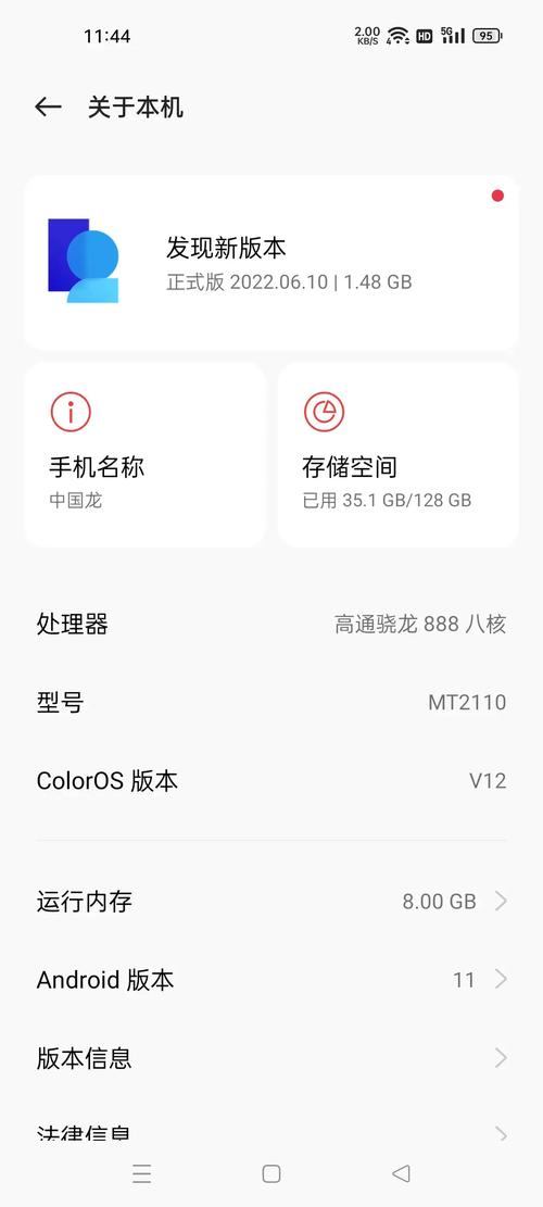 一加9rt什么时候上市，一加9r什么时候开售-第4张图片-优品飞百科