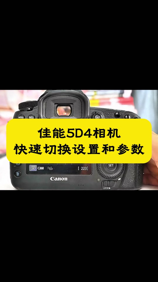 佳能全画幅5d4费用，佳能5d4全画幅是什么意思？