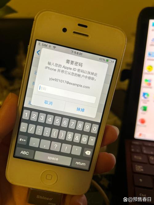 苹果已停用可以恢复了吗？iphone已停用怎样恢复而且不删掉数据？-第3张图片-优品飞百科