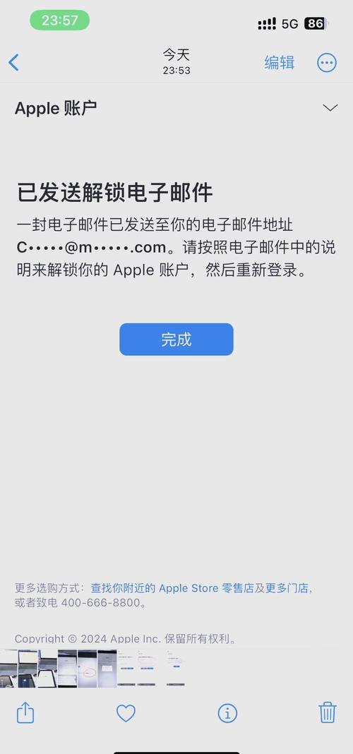 苹果已停用可以恢复了吗？iphone已停用怎样恢复而且不删掉数据？-第4张图片-优品飞百科