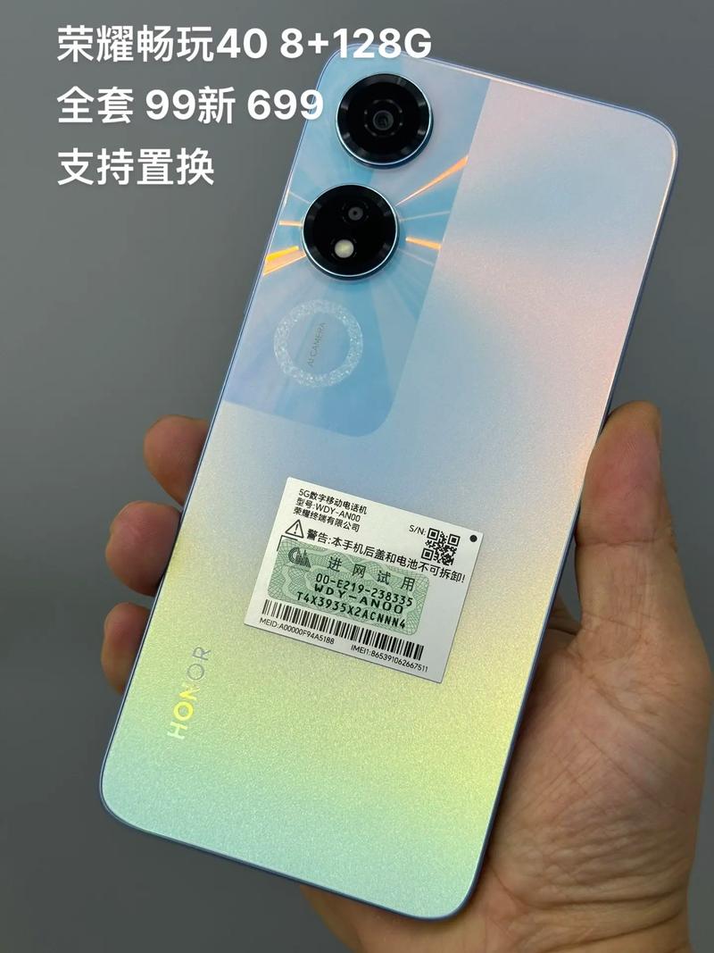 荣耀畅玩8玩游戏怎么样，荣耀畅玩8玩游戏怎么样知乎？-第2张图片-优品飞百科