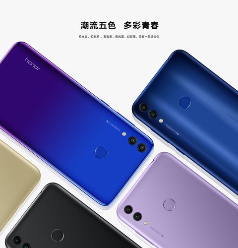 荣耀畅玩8玩游戏怎么样，荣耀畅玩8玩游戏怎么样知乎？-第4张图片-优品飞百科