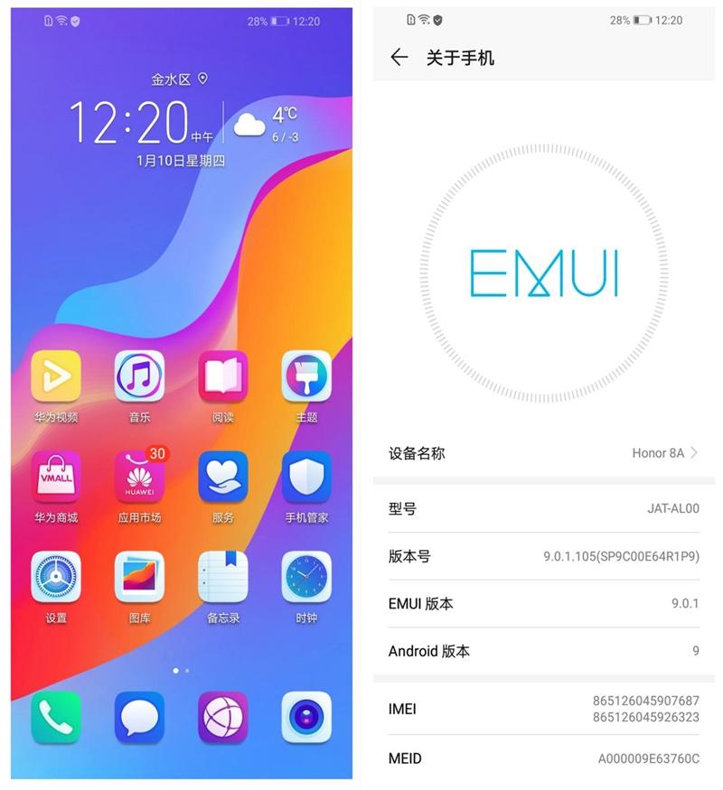 荣耀畅玩8玩游戏怎么样，荣耀畅玩8玩游戏怎么样知乎？-第6张图片-优品飞百科