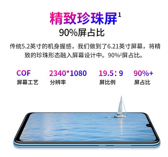 荣耀10青春版处理器多少？荣耀十青春版处理器是多少？-第2张图片-优品飞百科