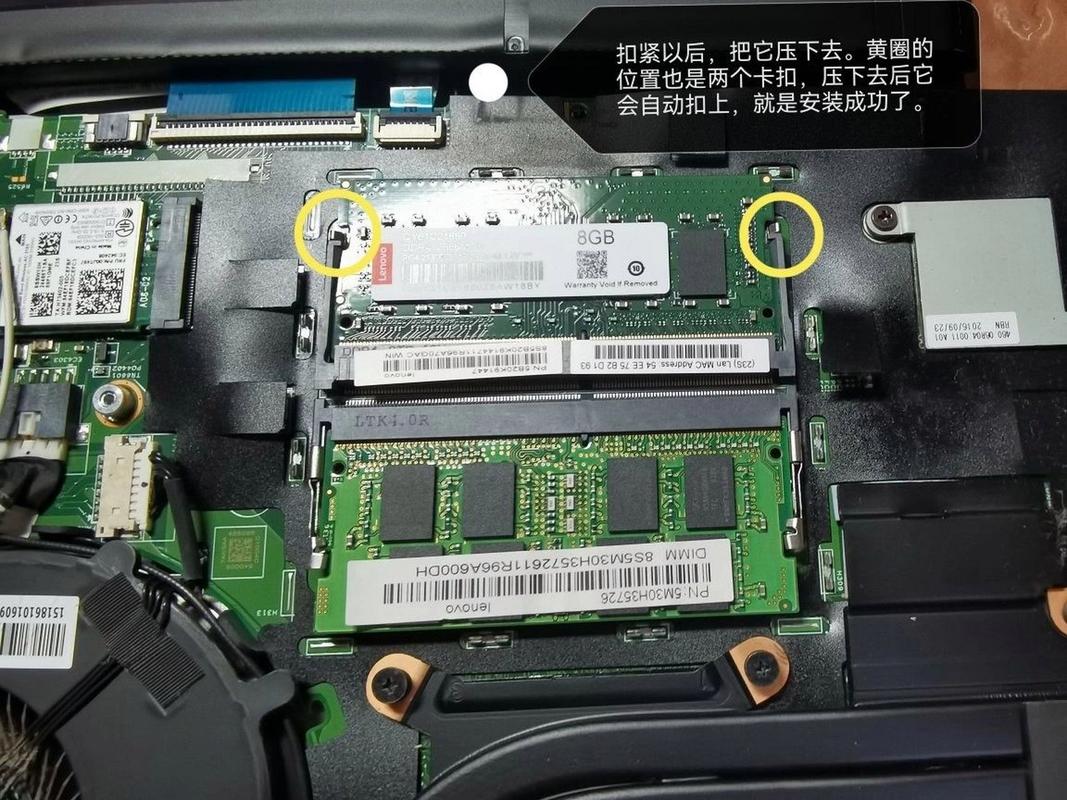 笔记本装内存条要拆电池吗，笔记本装内存条要拔电源吗？-第4张图片-优品飞百科