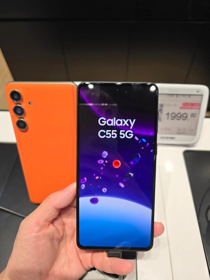 三星盖世c9多少钱，三星盖乐世c9？-第3张图片-优品飞百科