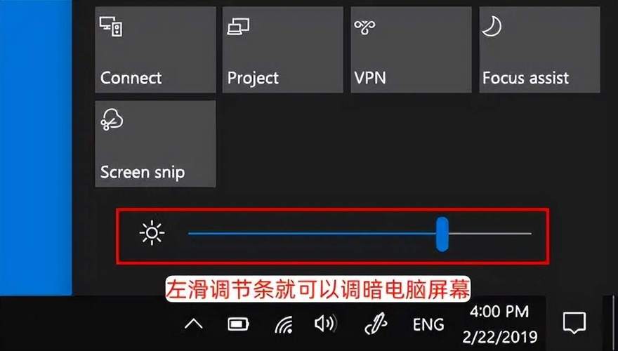 台式电脑在哪里调屏幕亮度？台式电脑怎么调整屏幕亮度调节？-第7张图片-优品飞百科