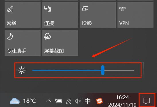 台式电脑在哪里调屏幕亮度？台式电脑怎么调整屏幕亮度调节？-第8张图片-优品飞百科