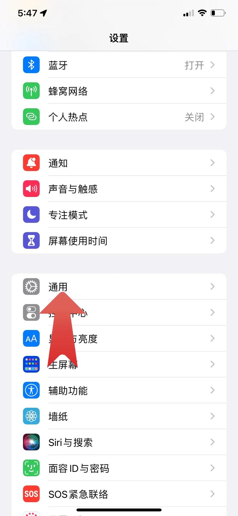 苹果键盘怎么切换中文英文，苹果键盘怎样切换中文-第5张图片-优品飞百科