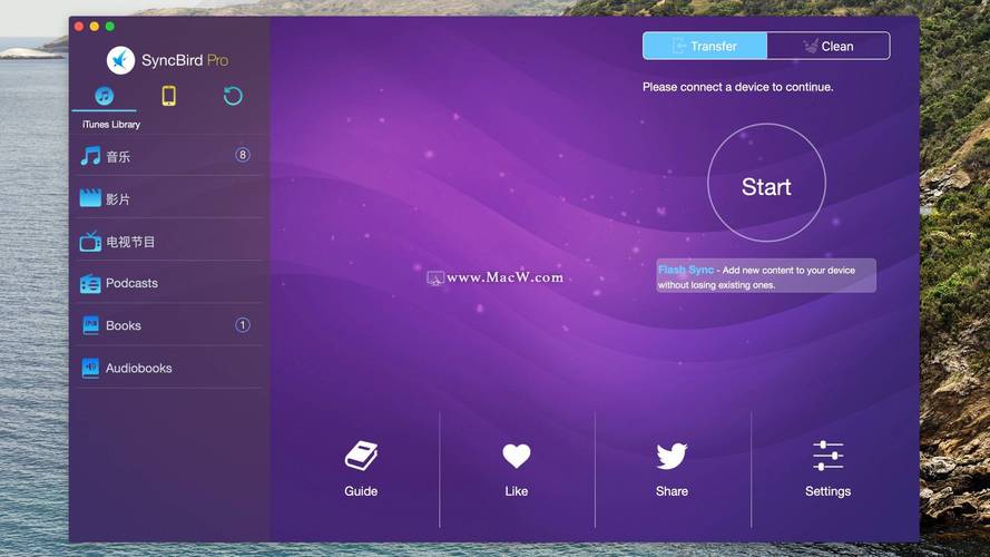 电脑中的itunes在哪里？怎样在电脑上找到itunes？-第2张图片-优品飞百科