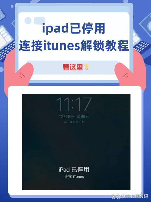 电脑中的itunes在哪里？怎样在电脑上找到itunes？-第8张图片-优品飞百科