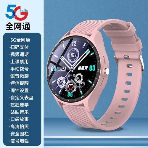 联想智能手表watch9，联想智能手表watch9app