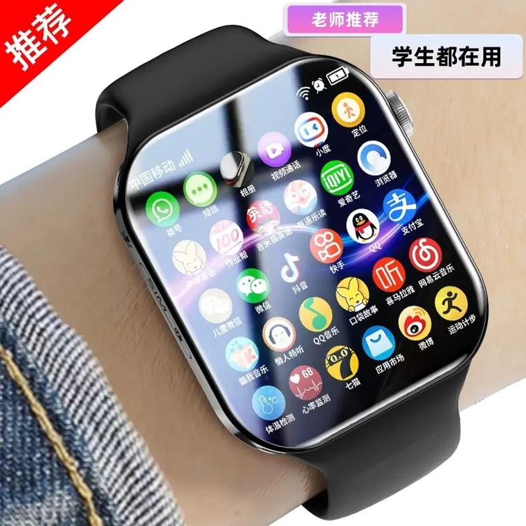联想智能手表watch9，联想智能手表watch9app-第3张图片-优品飞百科