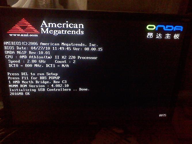 电脑无法正常关机怎么办？电脑关机后无法开机？-第3张图片-优品飞百科