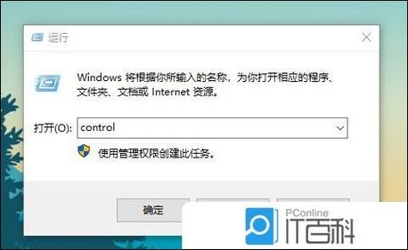 电脑无法正常关机怎么办？电脑关机后无法开机？-第4张图片-优品飞百科
