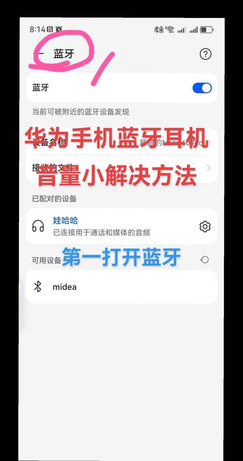 华为手环b3青春版怎么戴，华为手环b3青春版怎么调时间？-第3张图片-优品飞百科