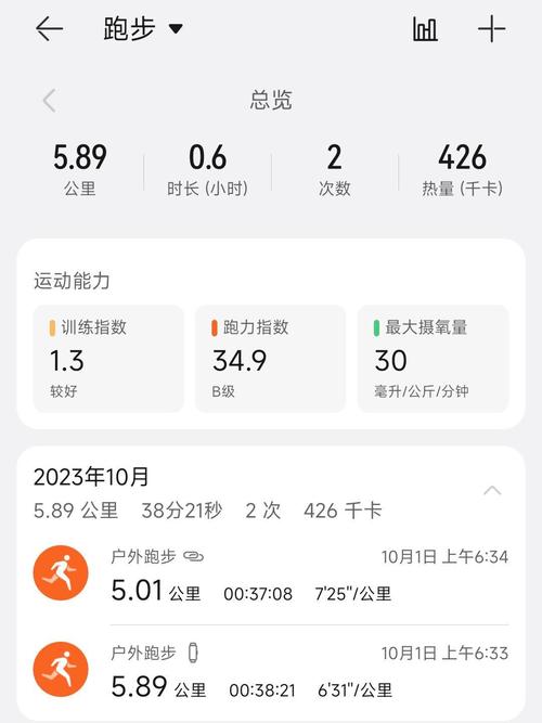 华为手环b3青春版怎么戴，华为手环b3青春版怎么调时间？-第6张图片-优品飞百科