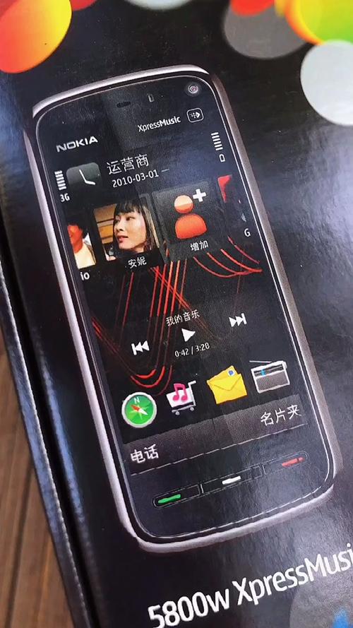 诺基亚5800能玩什么游戏，诺基亚5800支持3g吗?-第1张图片-优品飞百科