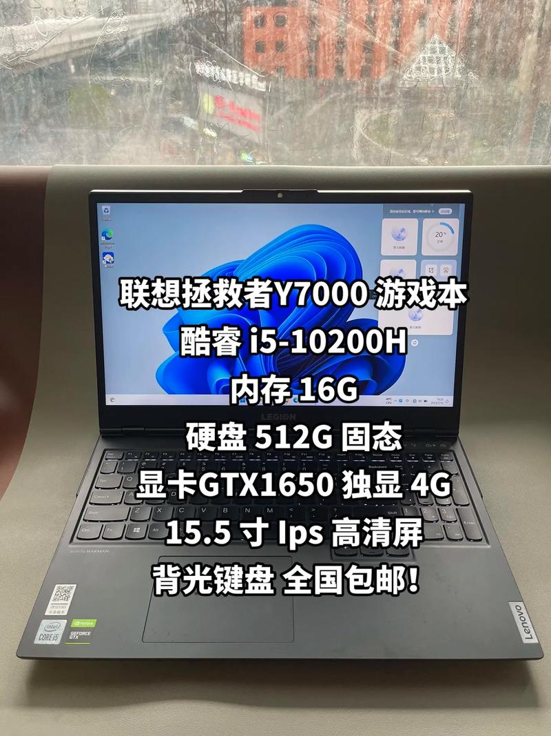 拯救者笔记本哪个型号比较好？拯救者哪款游戏本性价比高？-第3张图片-优品飞百科