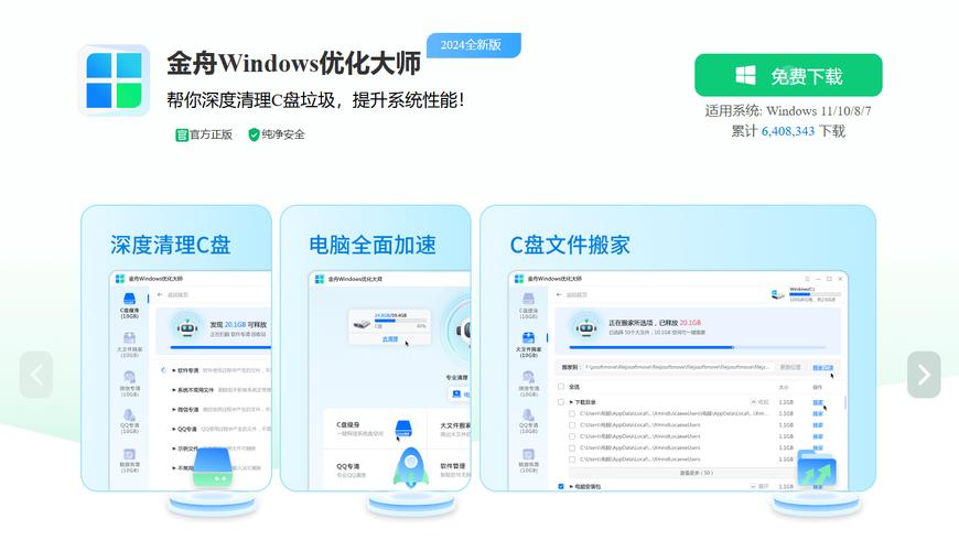 三星平板怎么装系统？三星平板怎么装系统的？-第5张图片-优品飞百科