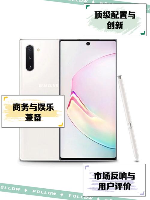 苹果xr和三星盖世note10选哪个？iphone xr 三星note10？-第4张图片-优品飞百科