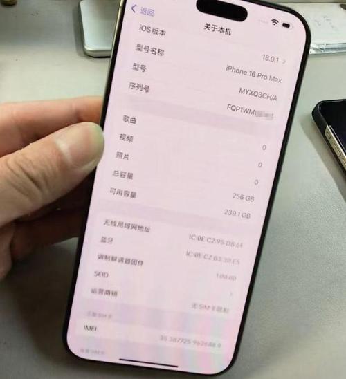 苹果官翻平板质量怎么样，中国苹果官方网站的官翻平板？-第2张图片-优品飞百科