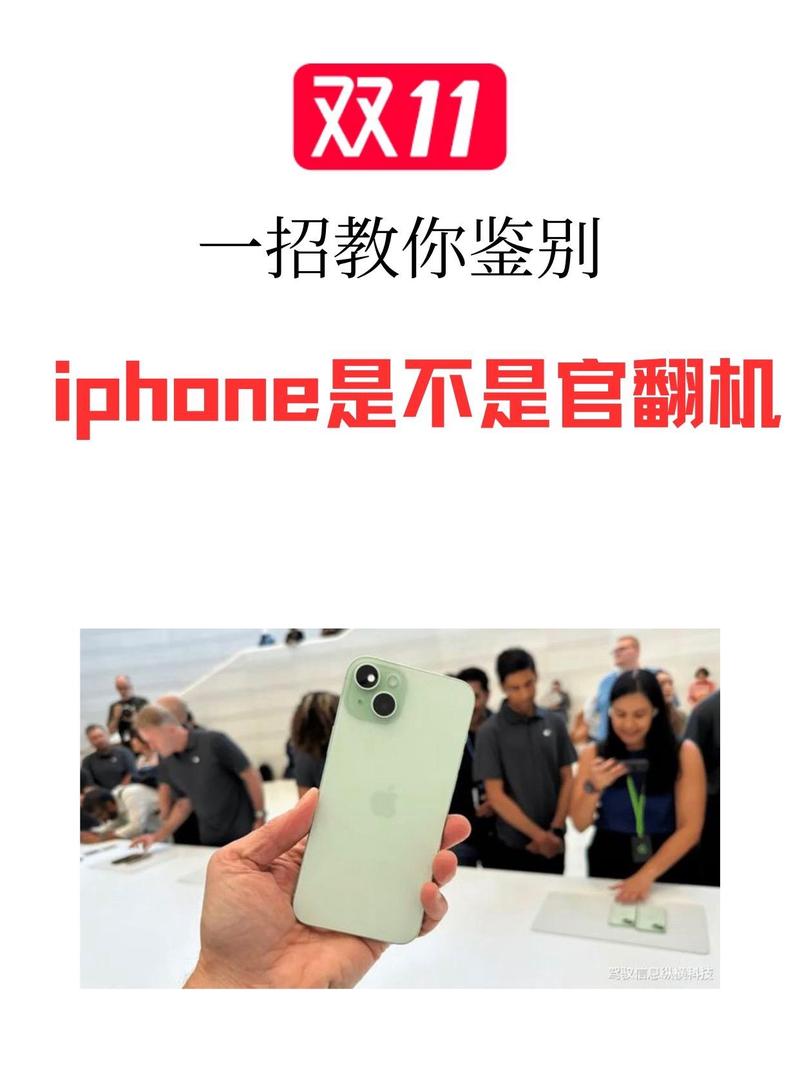 苹果官翻平板质量怎么样，中国苹果官方网站的官翻平板？-第3张图片-优品飞百科