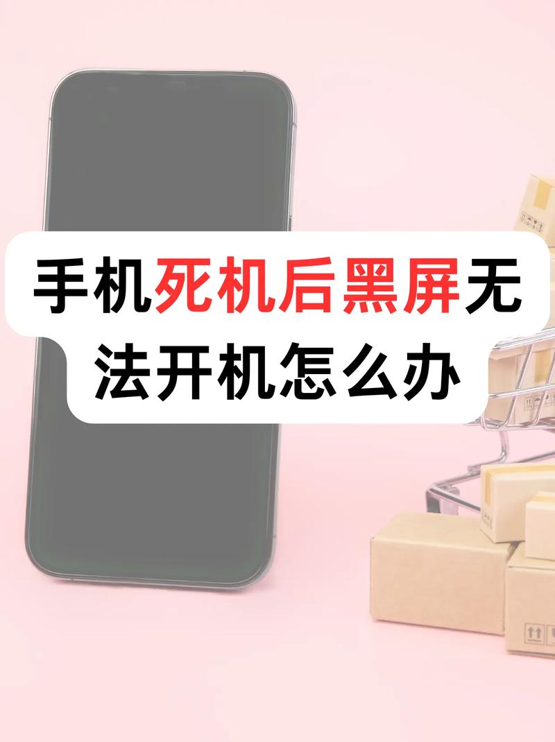 苹果x死机怎么强制重启，苹果x死机强制关机？-第2张图片-优品飞百科