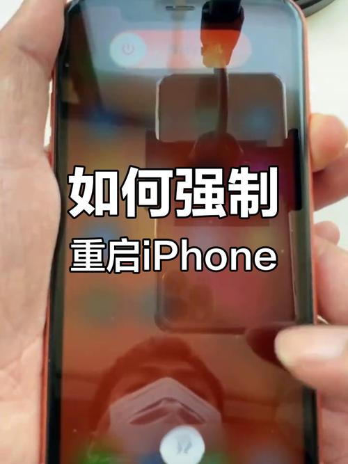 苹果x死机怎么强制重启，苹果x死机强制关机？-第3张图片-优品飞百科
