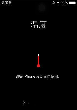 苹果x死机怎么强制重启，苹果x死机强制关机？-第4张图片-优品飞百科