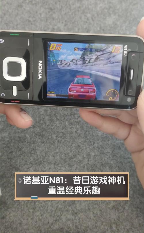 诺基亚n81有几层屏幕？诺基亚n81 n85？-第4张图片-优品飞百科