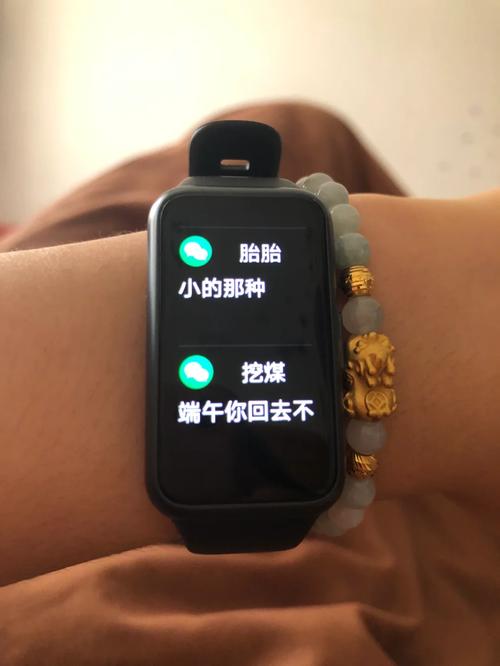 荣耀手环running怎么设置消息推送？荣耀手环提醒功能？-第4张图片-优品飞百科