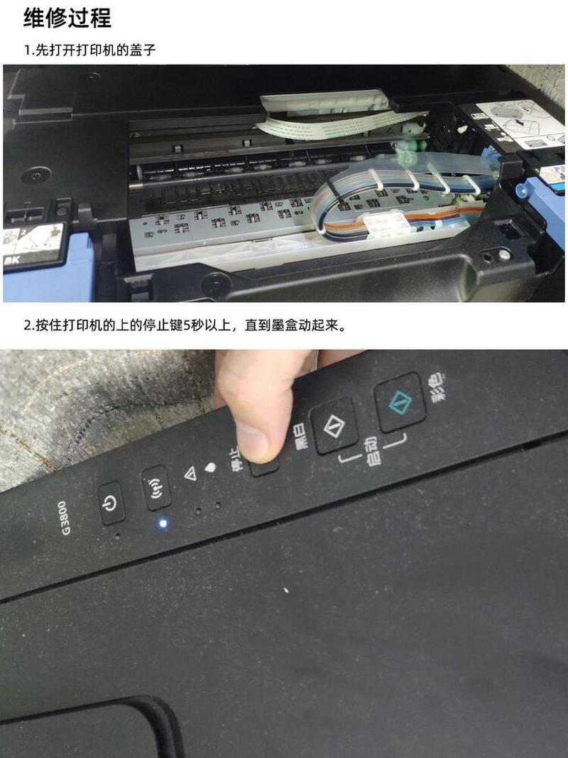 佳能ip1188驱动安装教程？佳能ip1188驱动下载？-第4张图片-优品飞百科