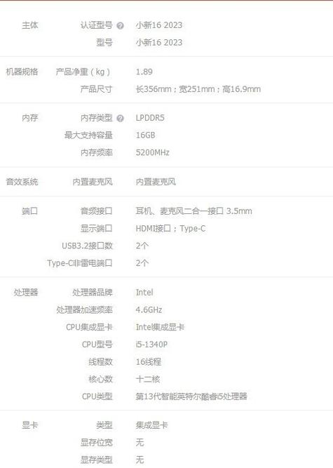 联想笔记本z485怎么样？z485联想笔记本费用？-第4张图片-优品飞百科