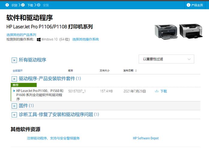 联想一体机电脑怎么共享连接打印机，联想一体机如何连接打印机-第1张图片-优品飞百科