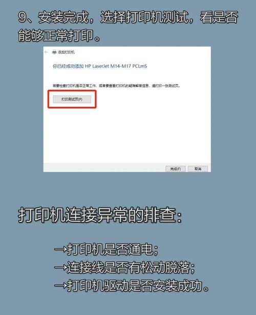 联想一体机电脑怎么共享连接打印机，联想一体机如何连接打印机-第4张图片-优品飞百科