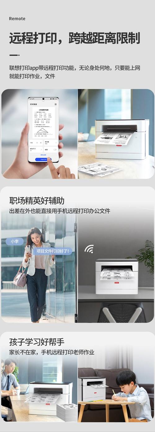 联想一体机电脑怎么共享连接打印机，联想一体机如何连接打印机-第5张图片-优品飞百科