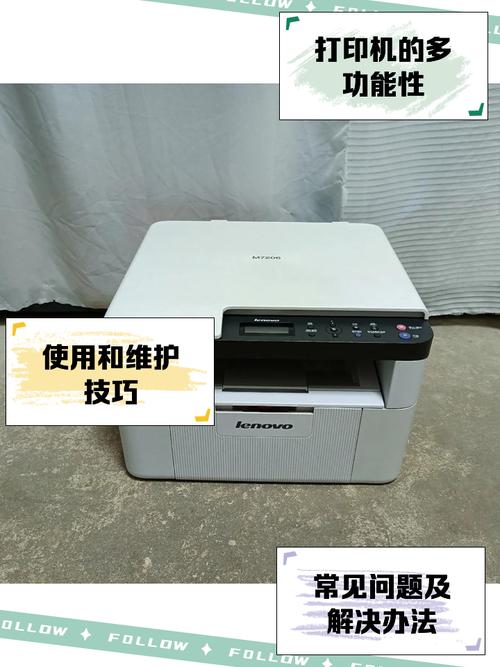 联想一体机电脑怎么共享连接打印机，联想一体机如何连接打印机-第8张图片-优品飞百科