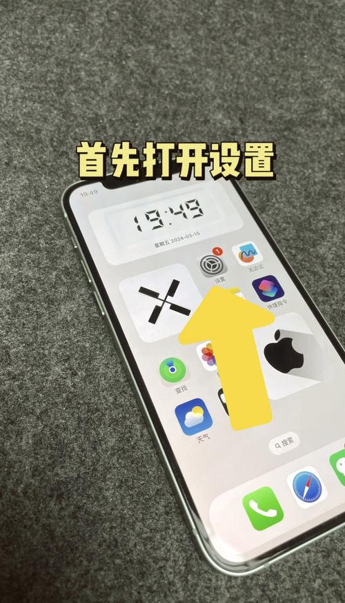 苹果召回查询？iphone召回计划在哪里看？-第2张图片-优品飞百科