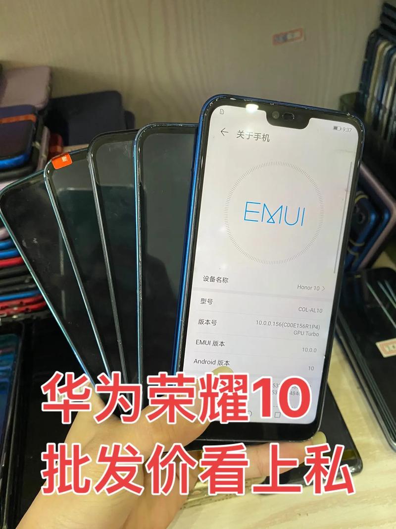 华为荣耀10多少钱一台实体店，华为荣耀10多少钱128g官方旗舰店-第5张图片-优品飞百科